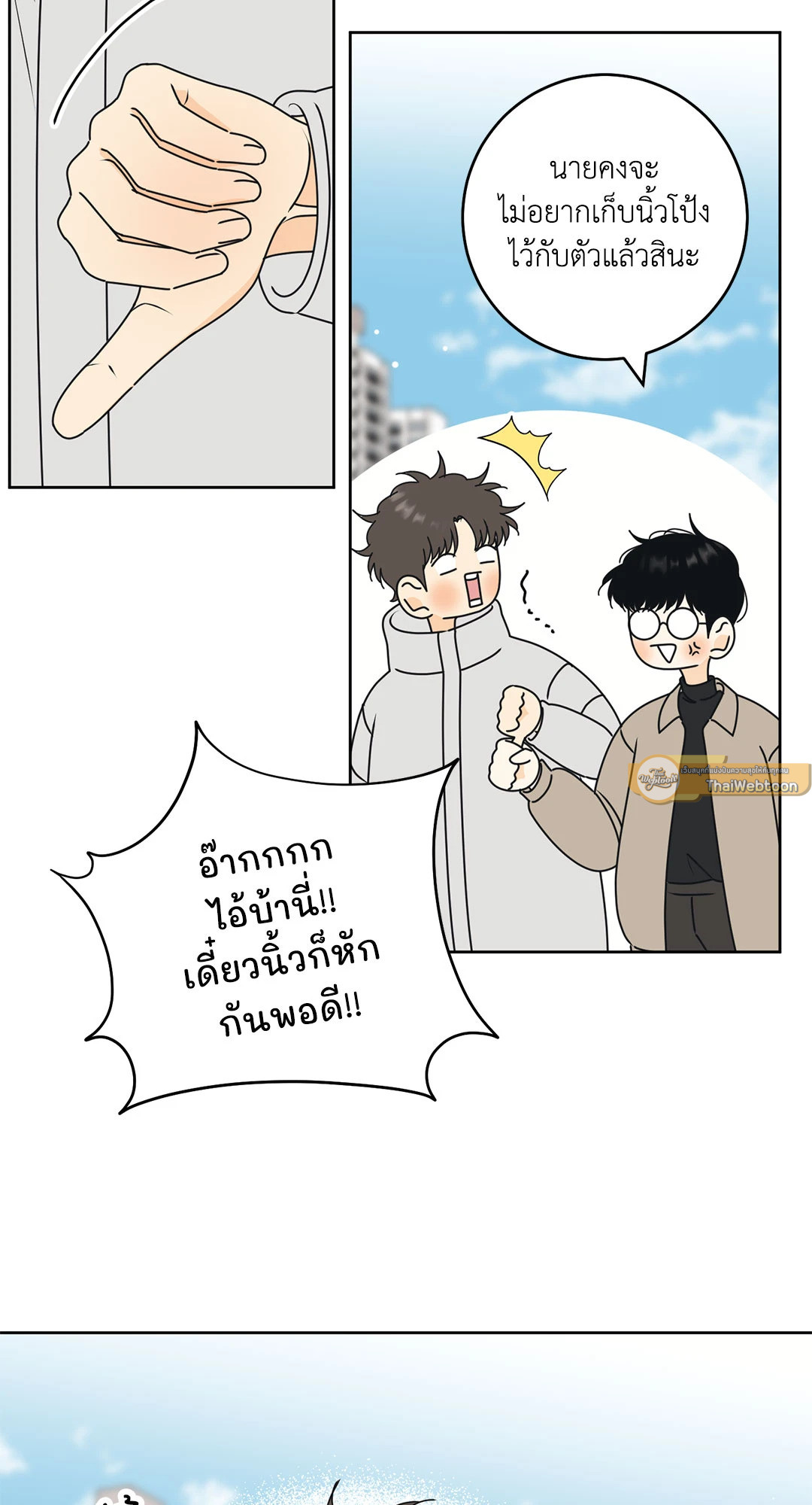 หน้า 49