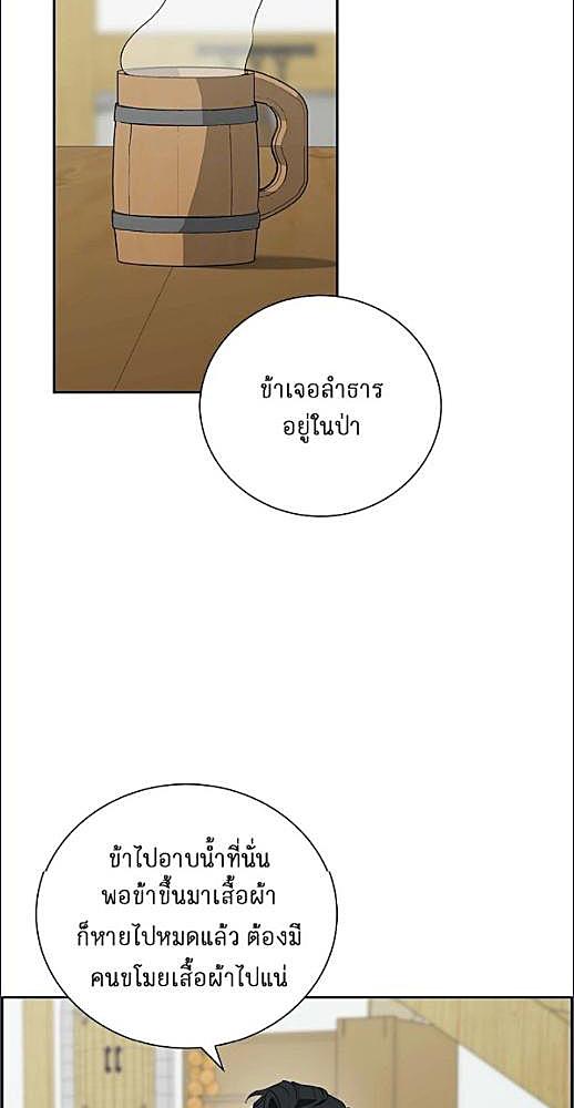 หน้า 268