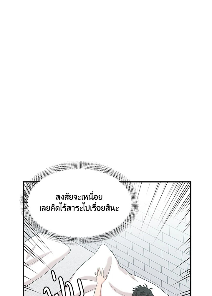 หน้า 84