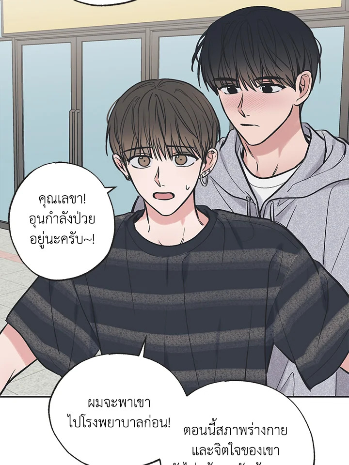 หน้า 56