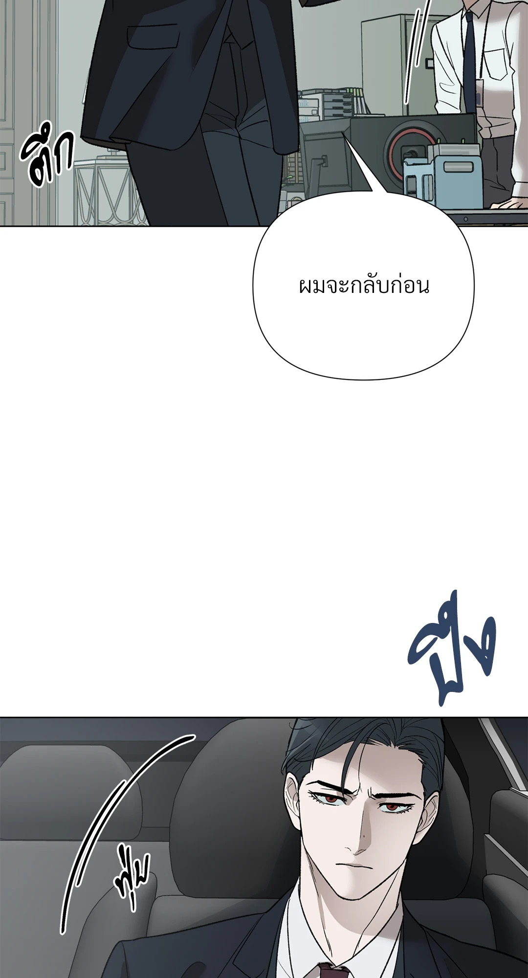 หน้า 55