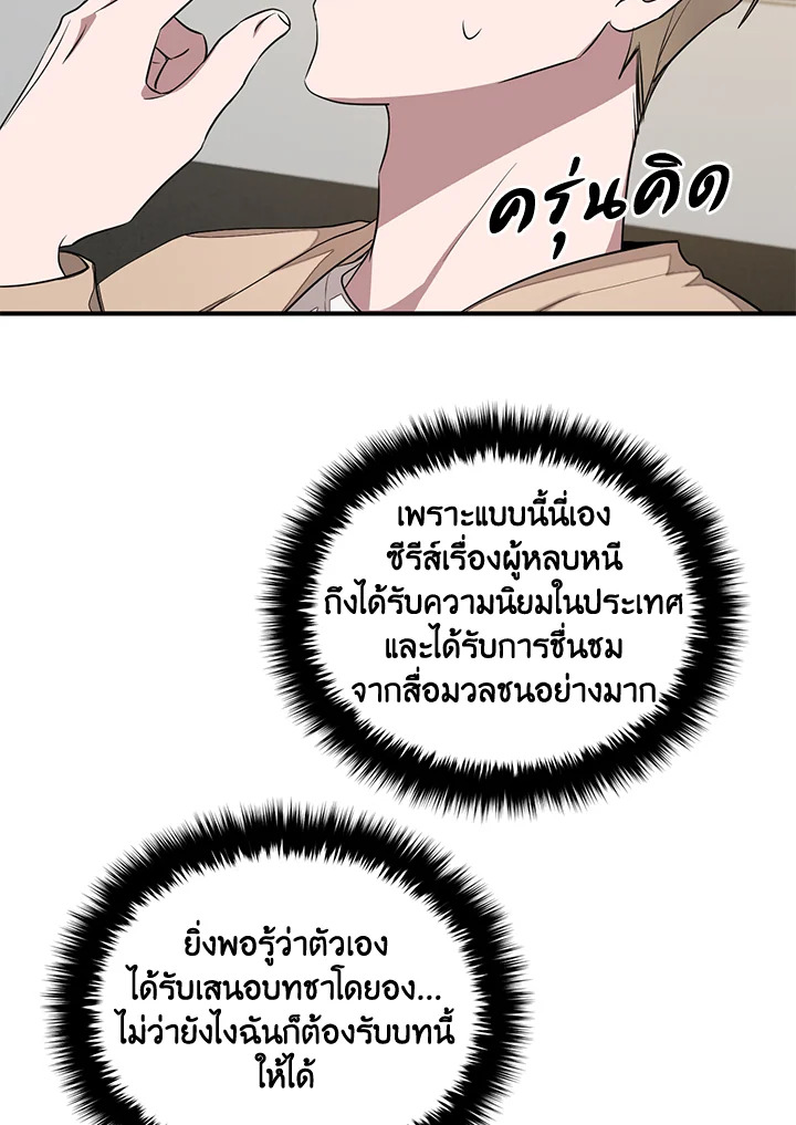 หน้า 91