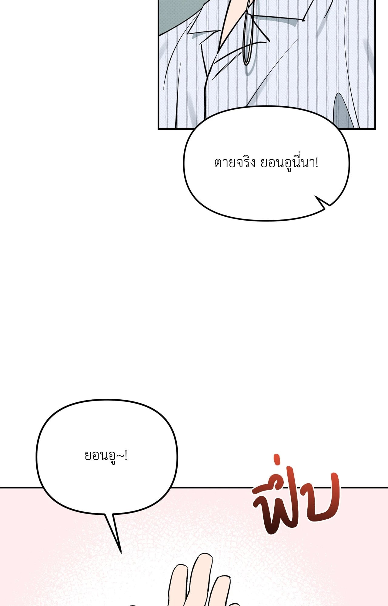 หน้า 93