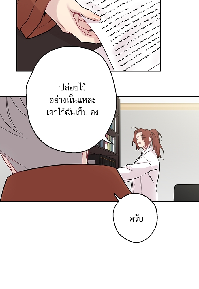 หน้า 68