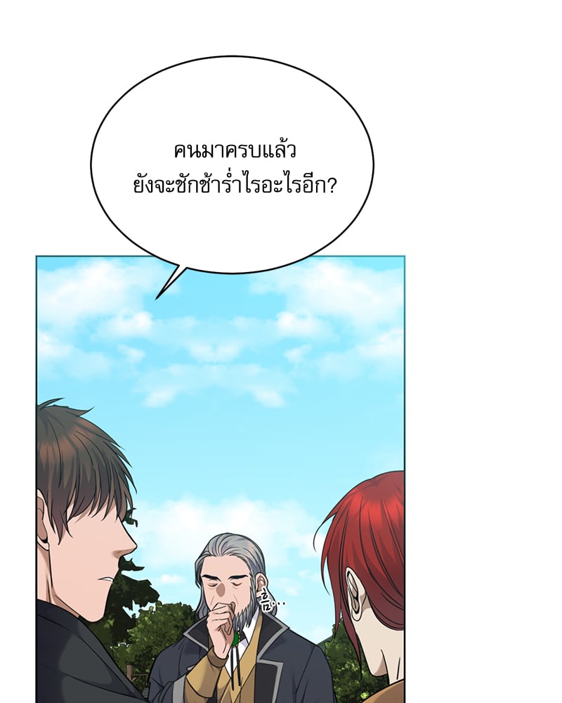 หน้า 123