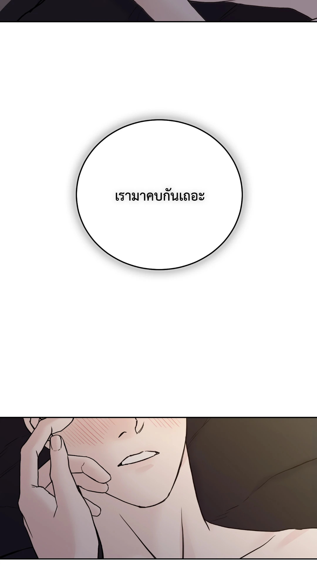 หน้า 49