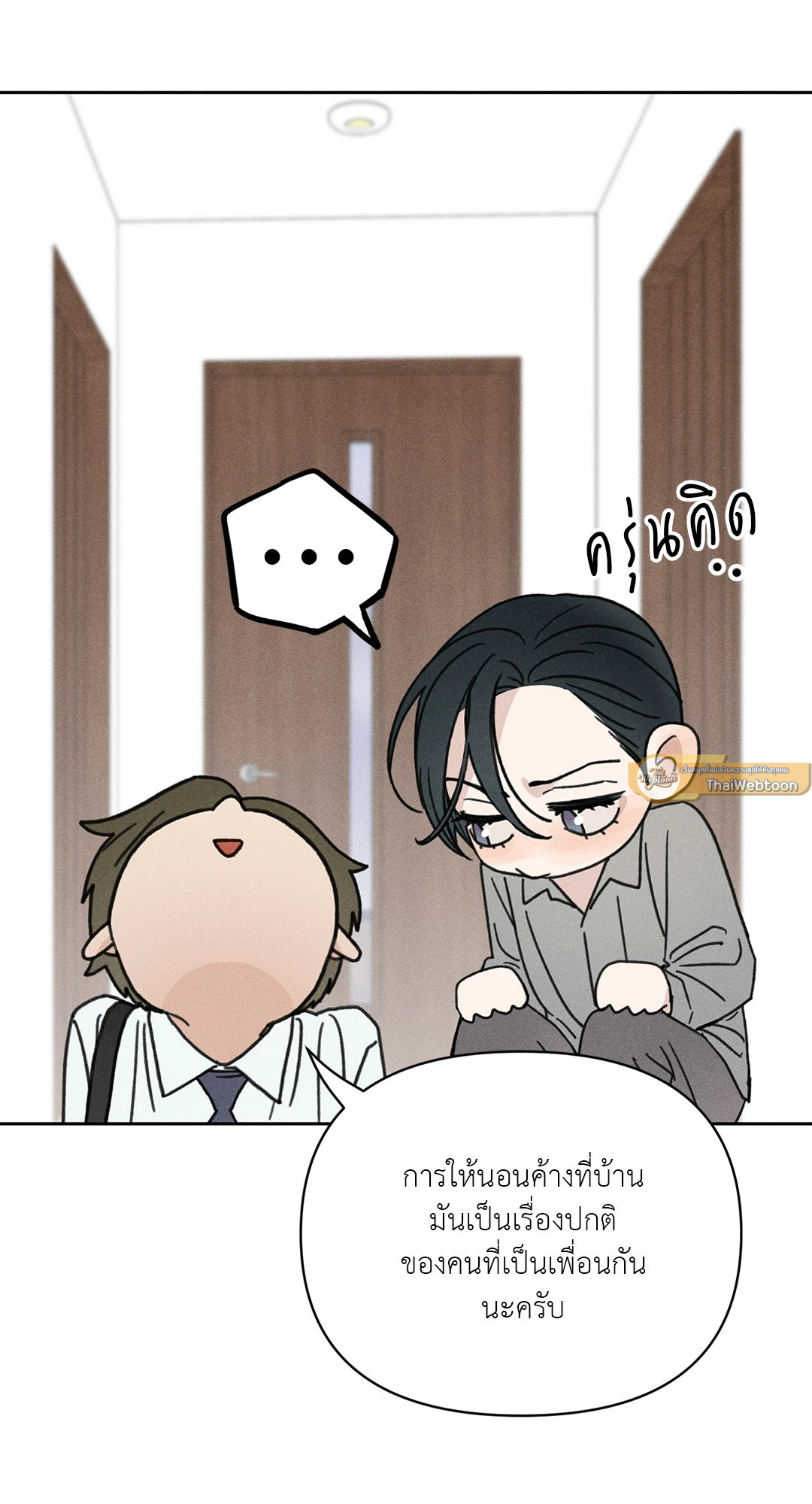 หน้า 65