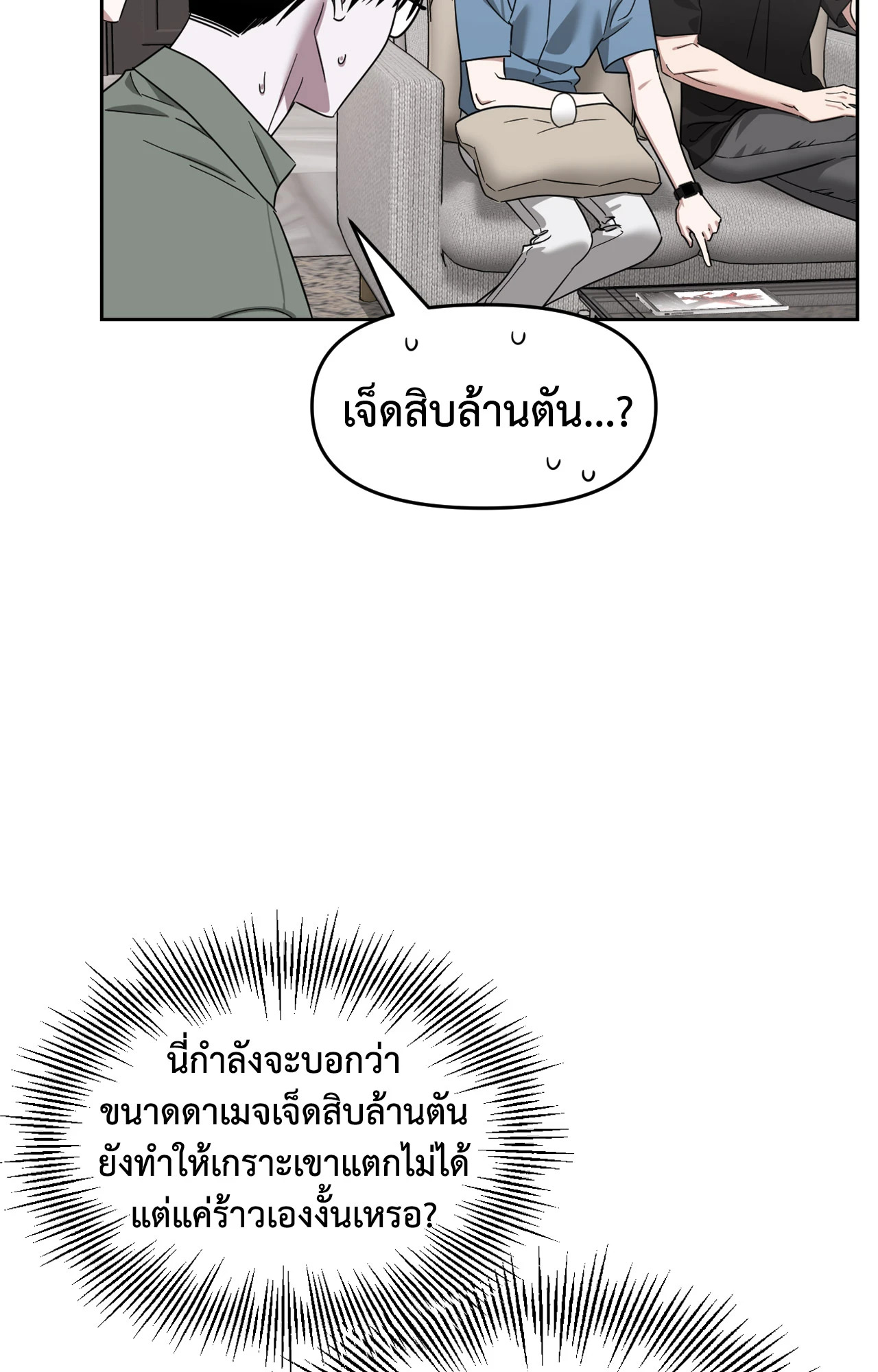 หน้า 59