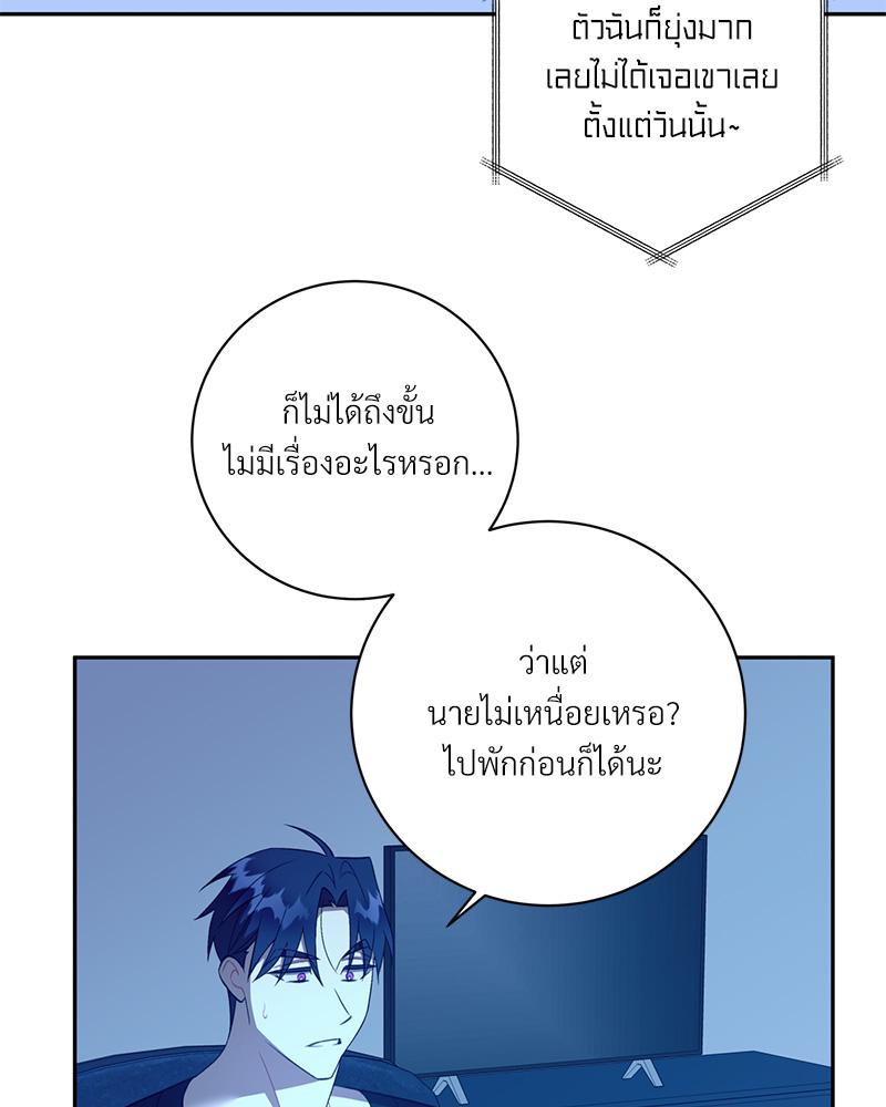 หน้า 73
