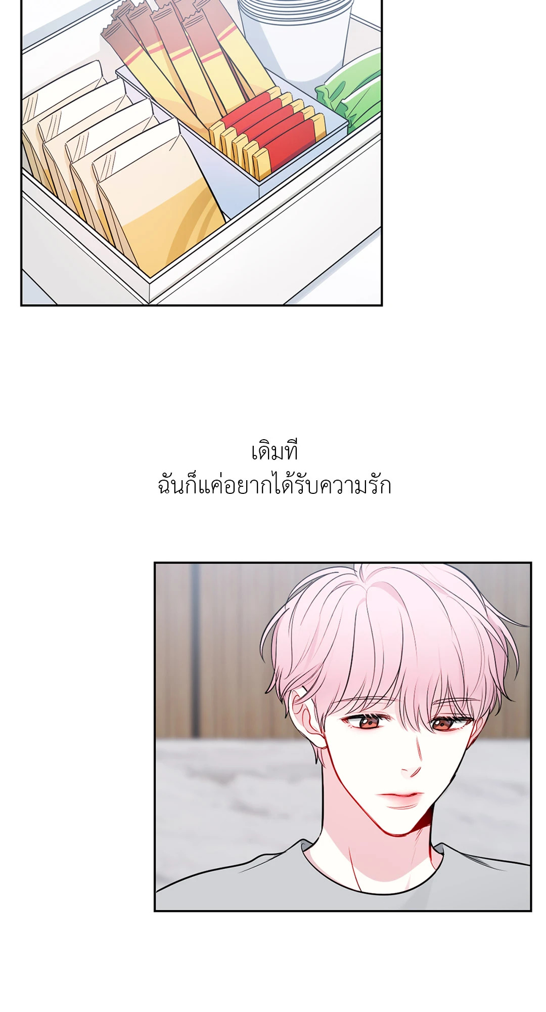 หน้า 21