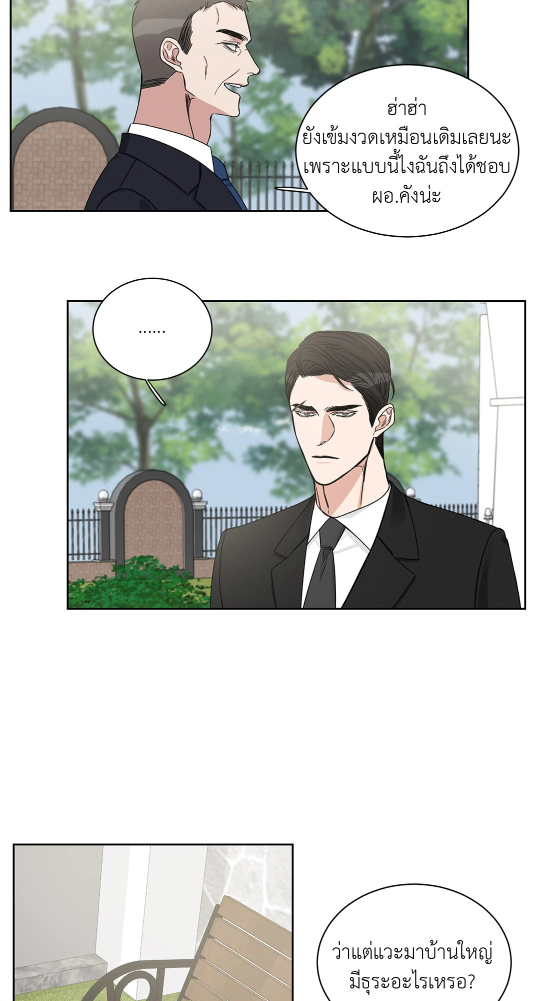 หน้า 36