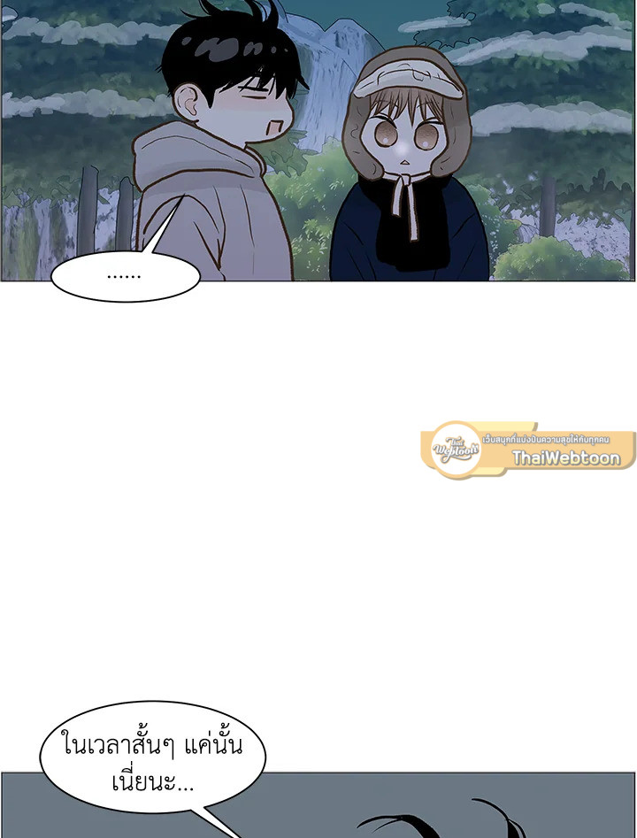 หน้า 79