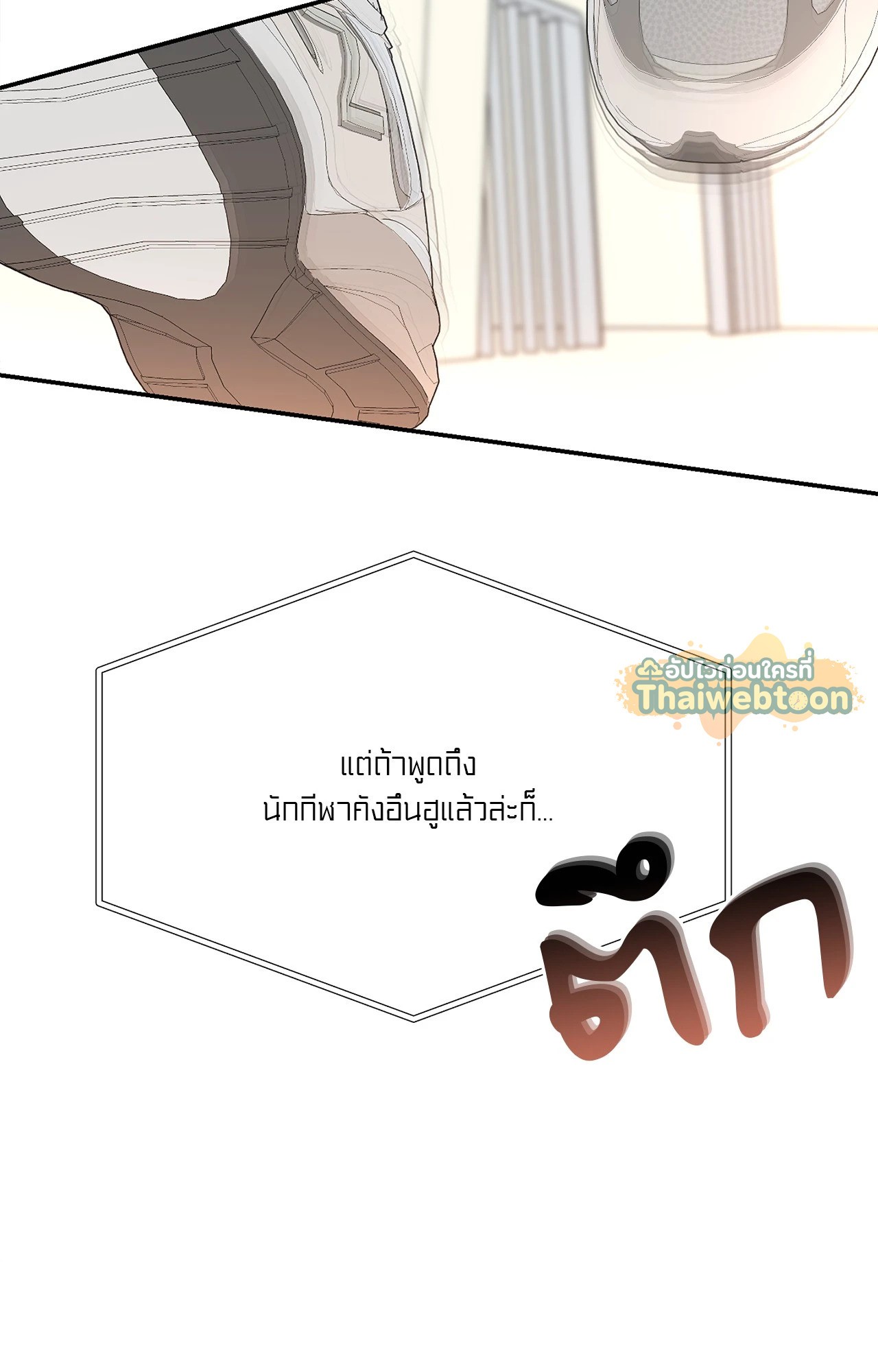 หน้า 83