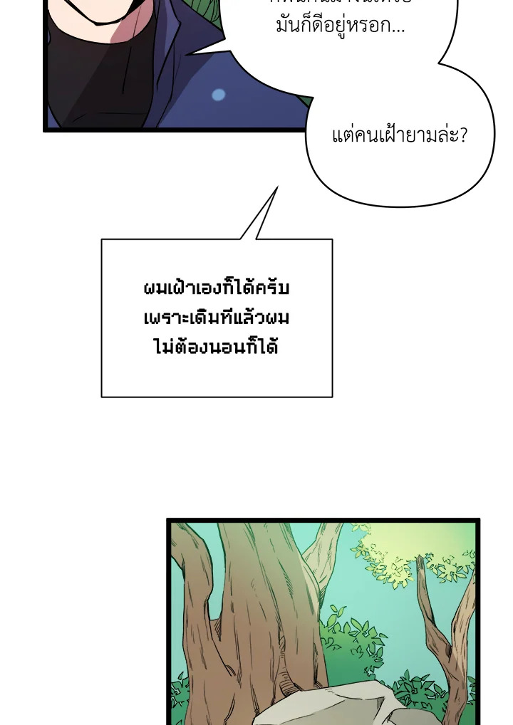 หน้า 94