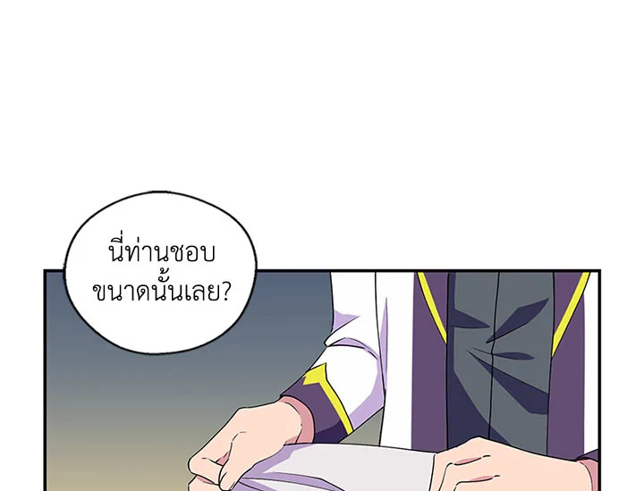 หน้า 104
