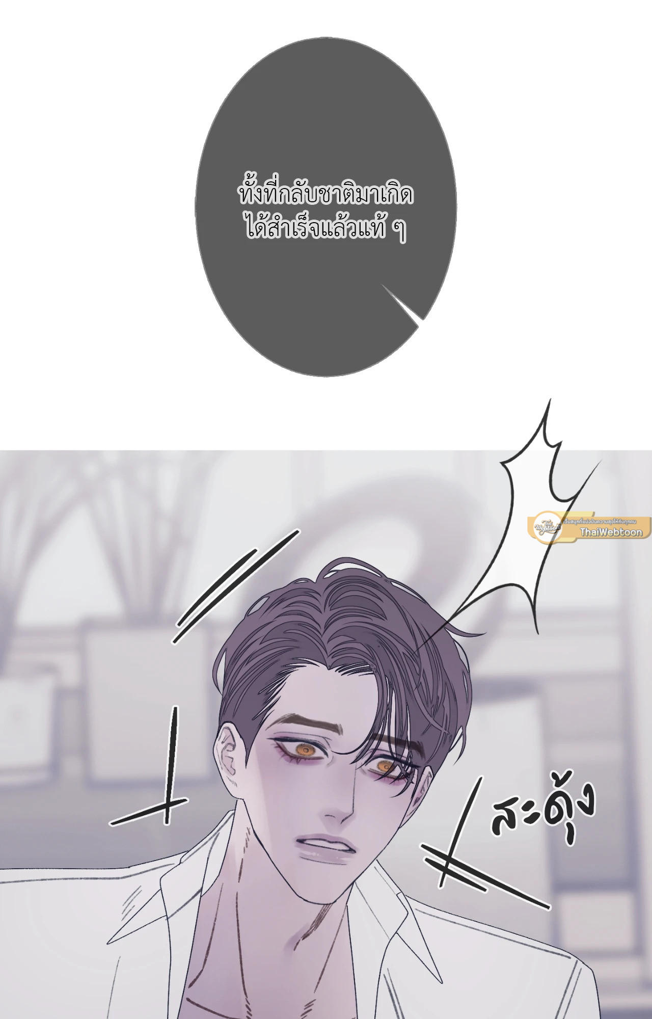 หน้า 74