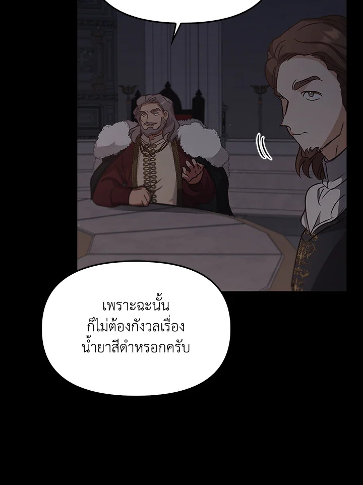 หน้า 113