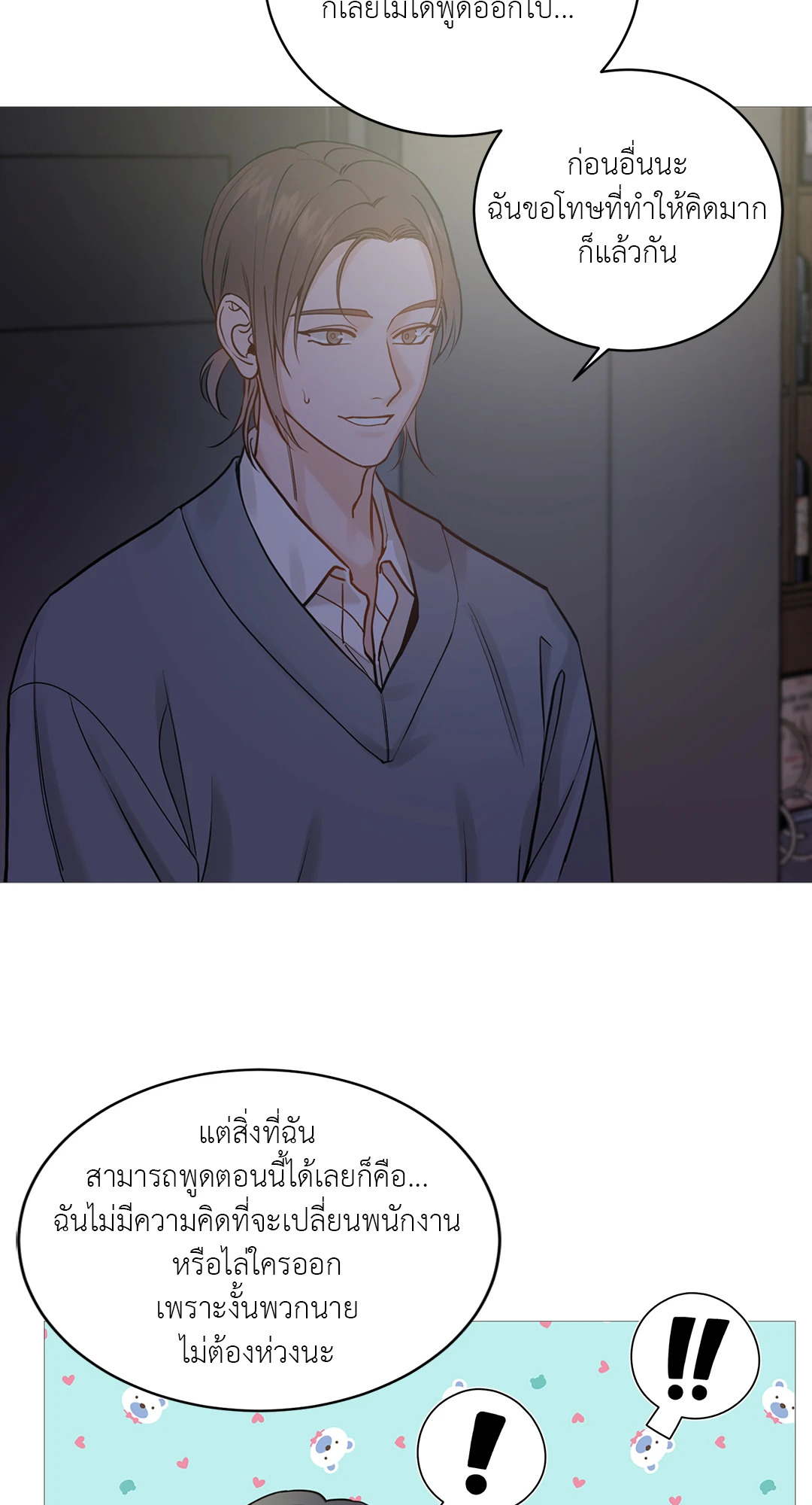 หน้า 42