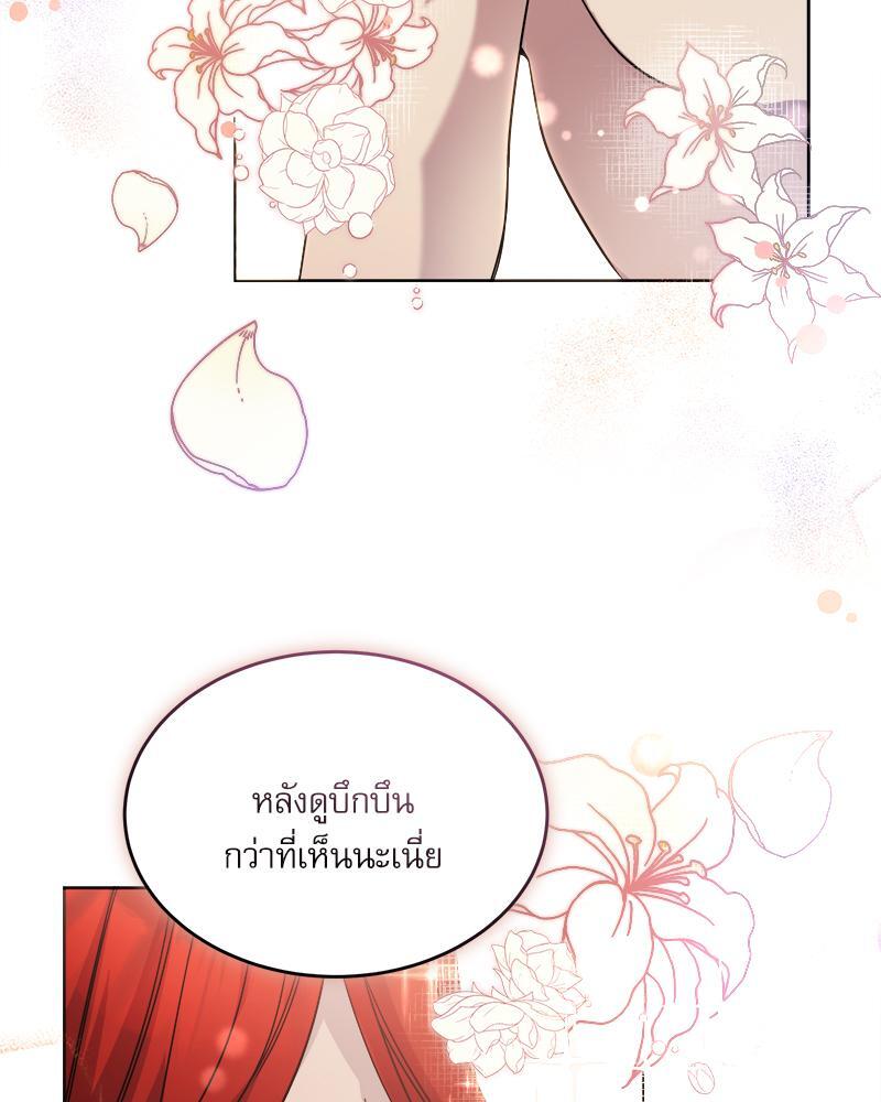 หน้า 112