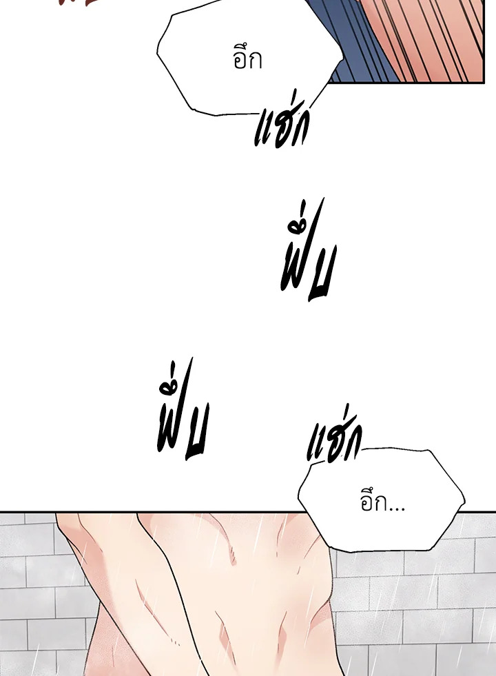 หน้า 84