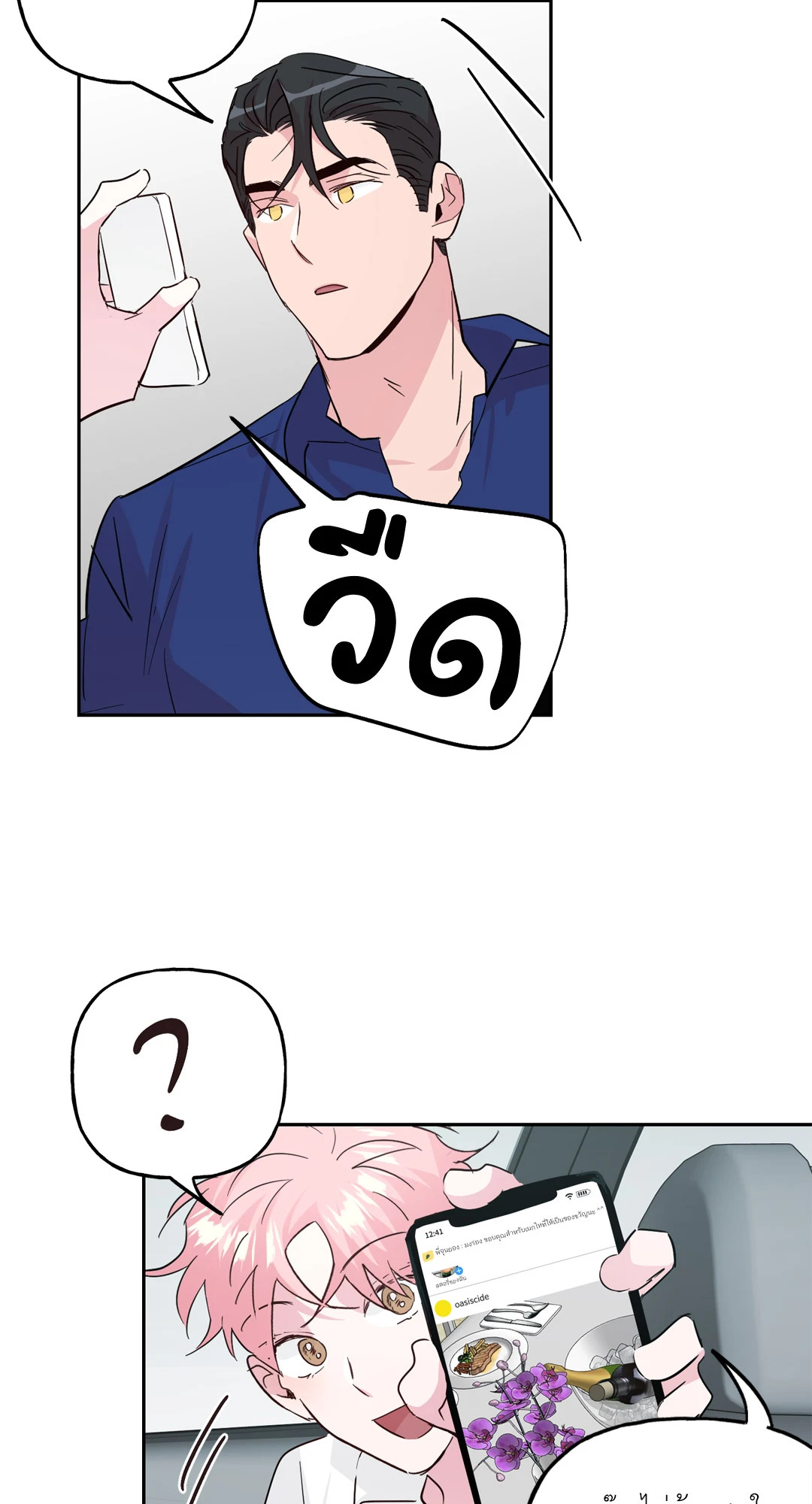 หน้า 34