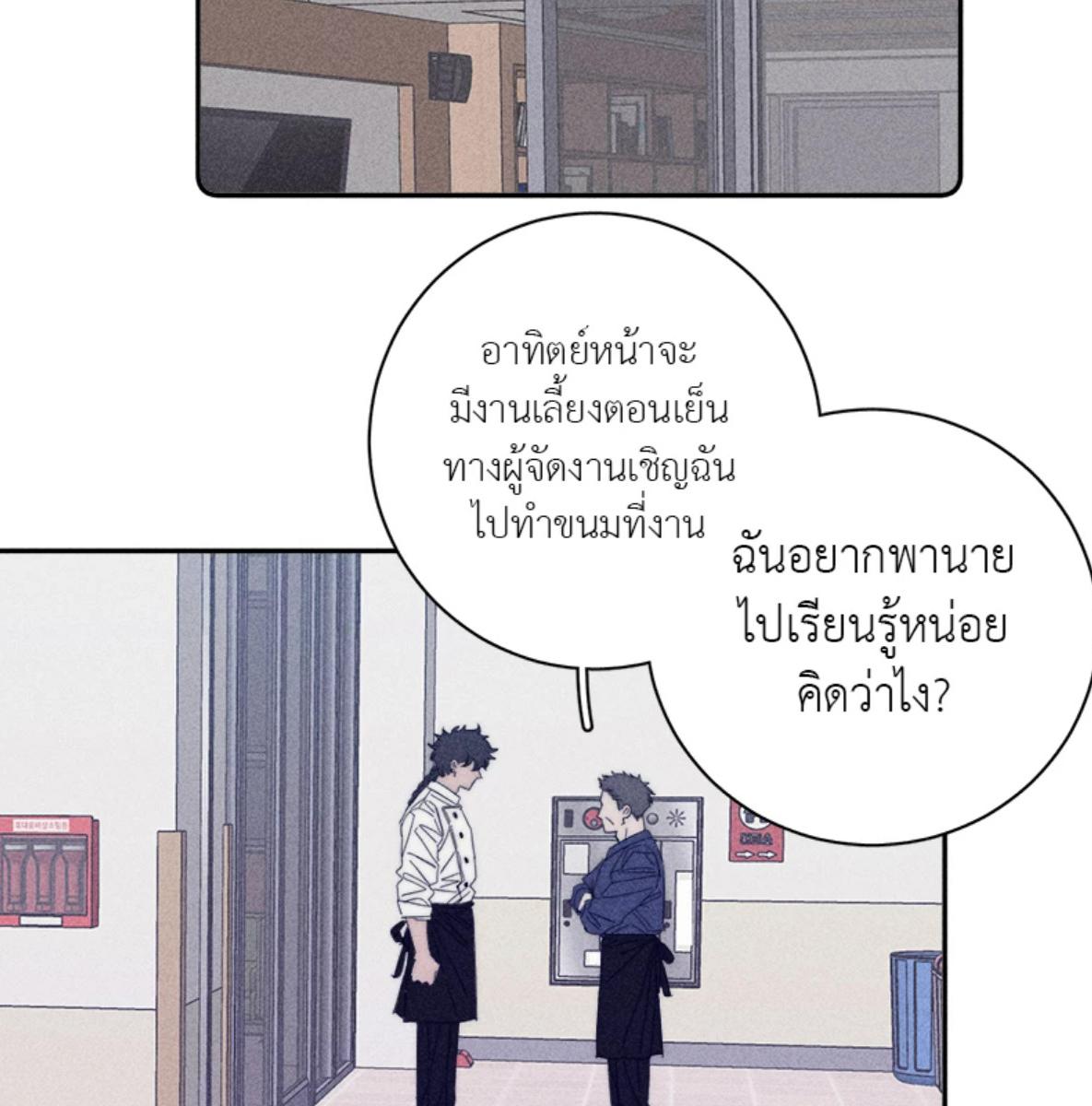 หน้า 81
