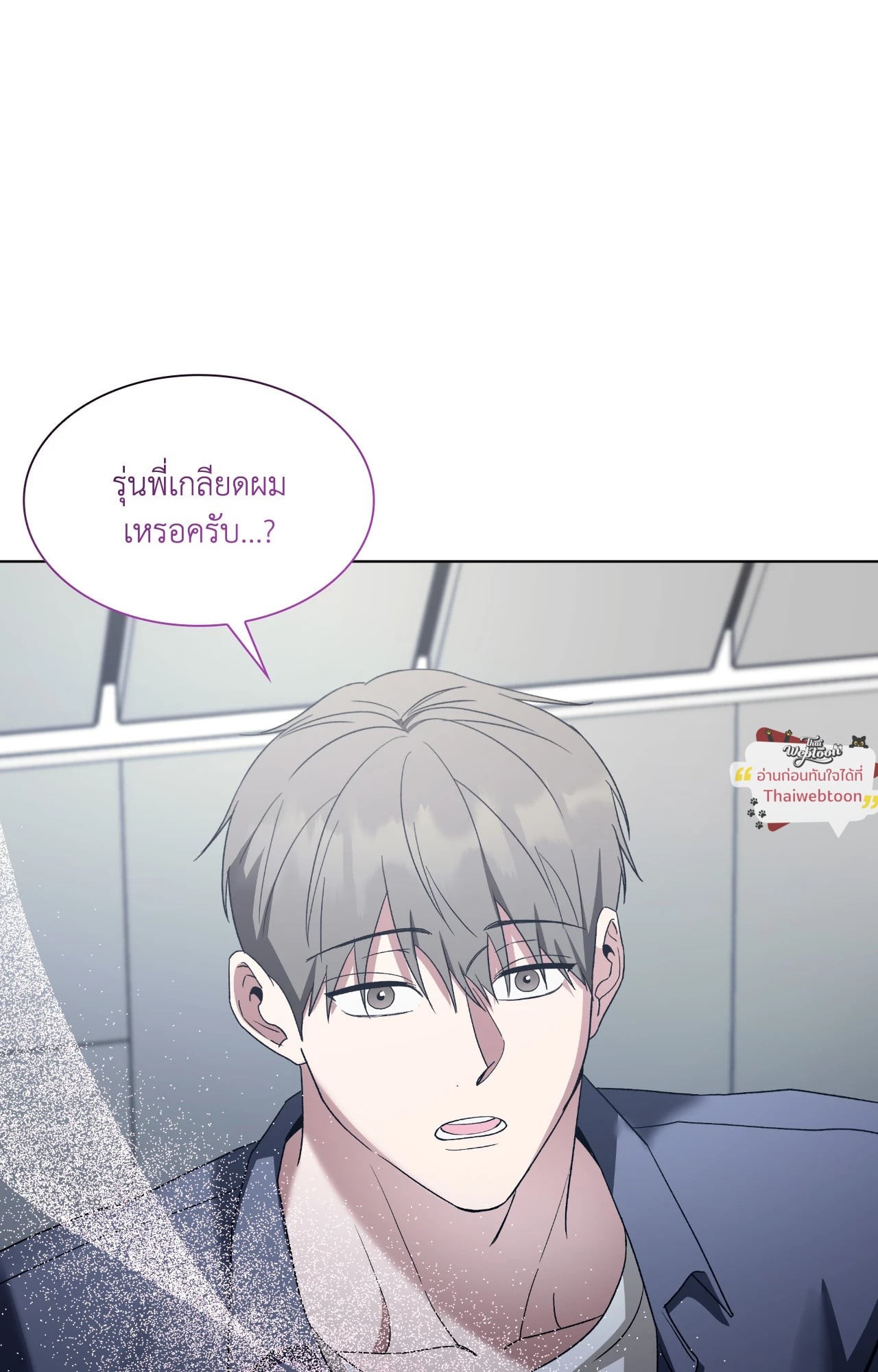 หน้า 80