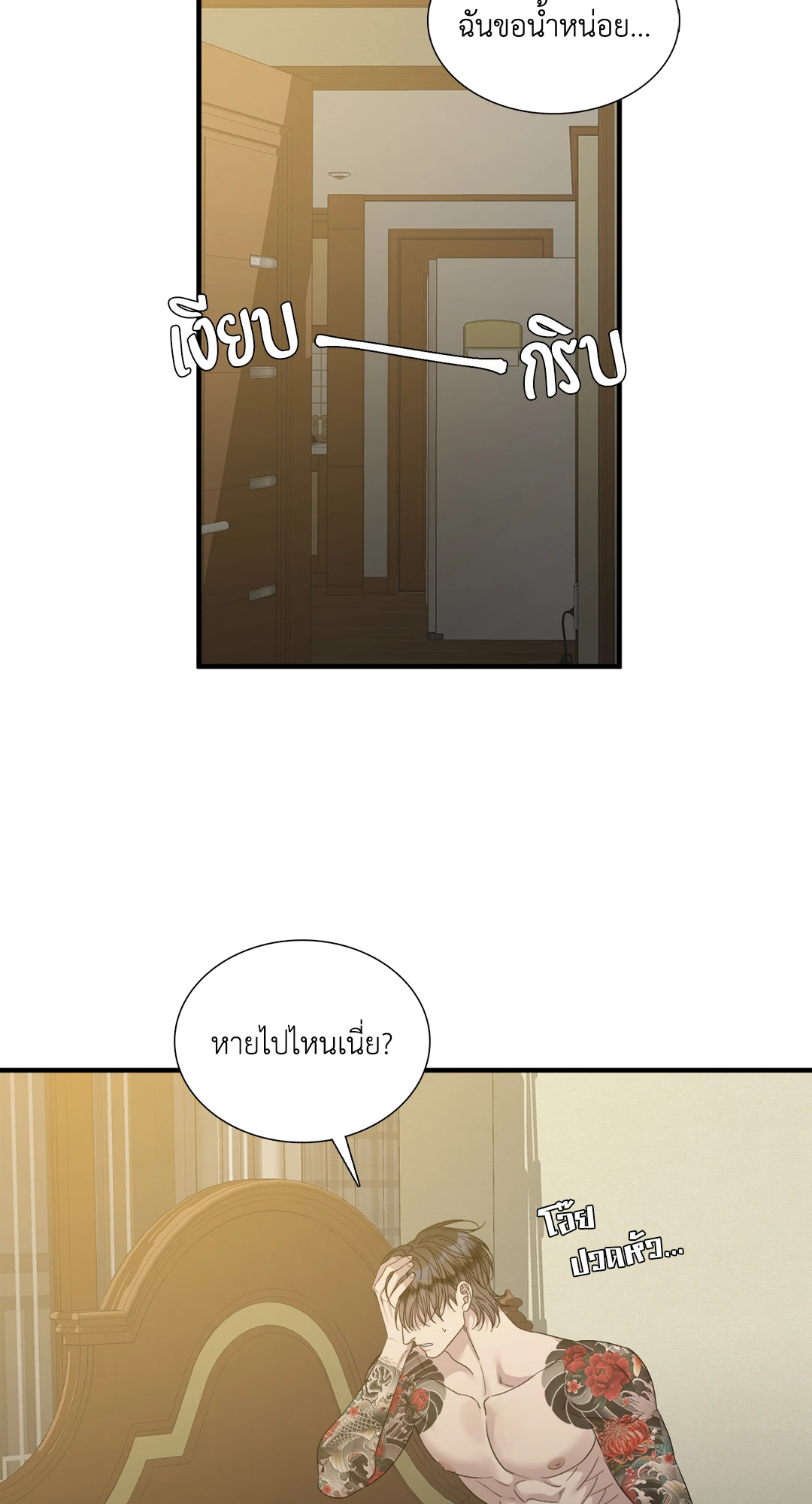 หน้า 42