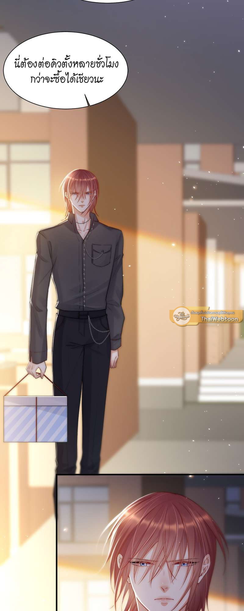 หน้า 29
