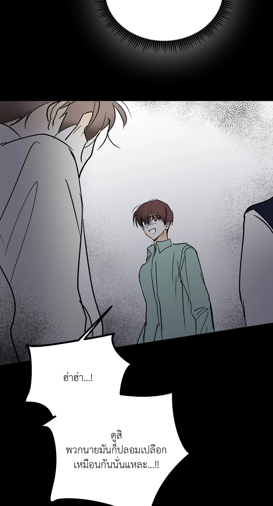 หน้า 63