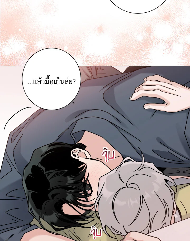 หน้า 87