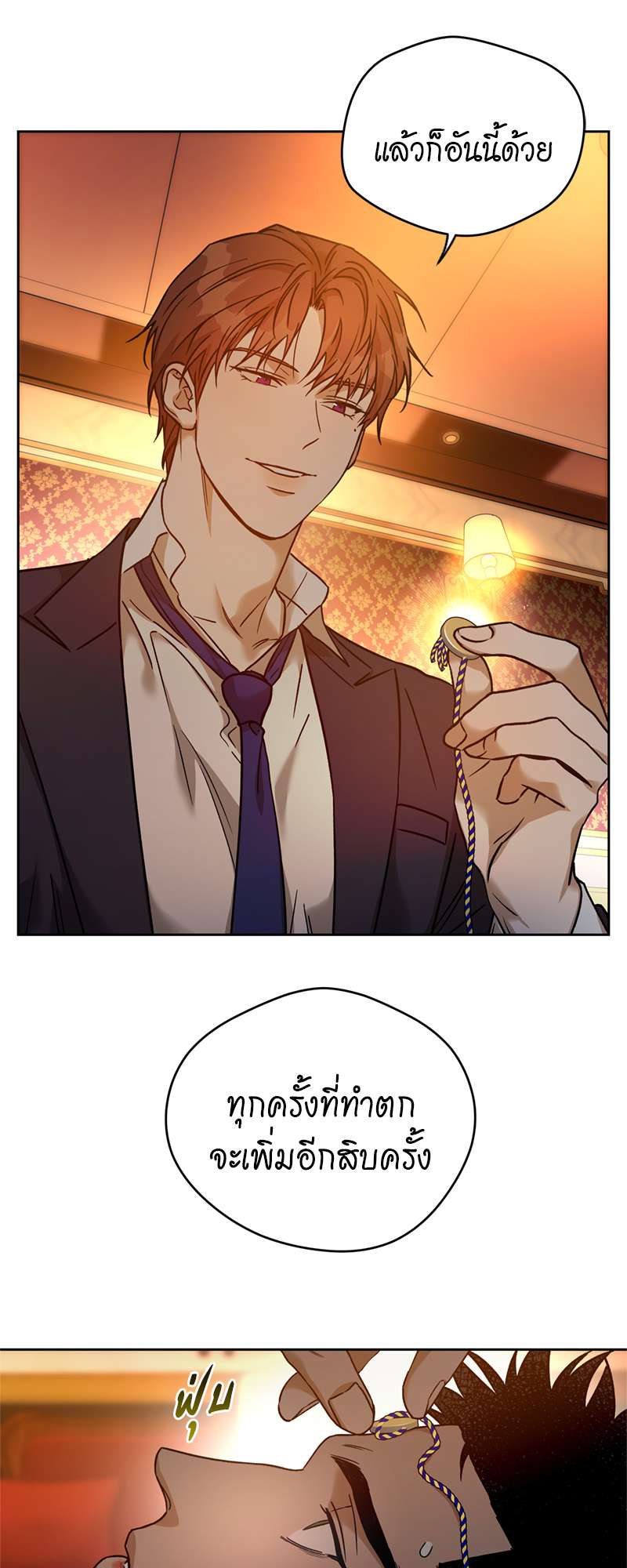 หน้า 27