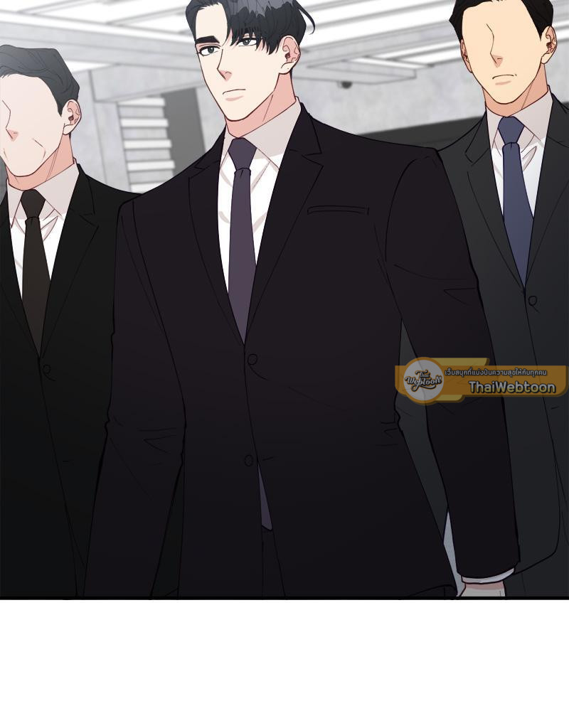 Creatures in the Mist ตอนที่ 67 - รูปที่ 2