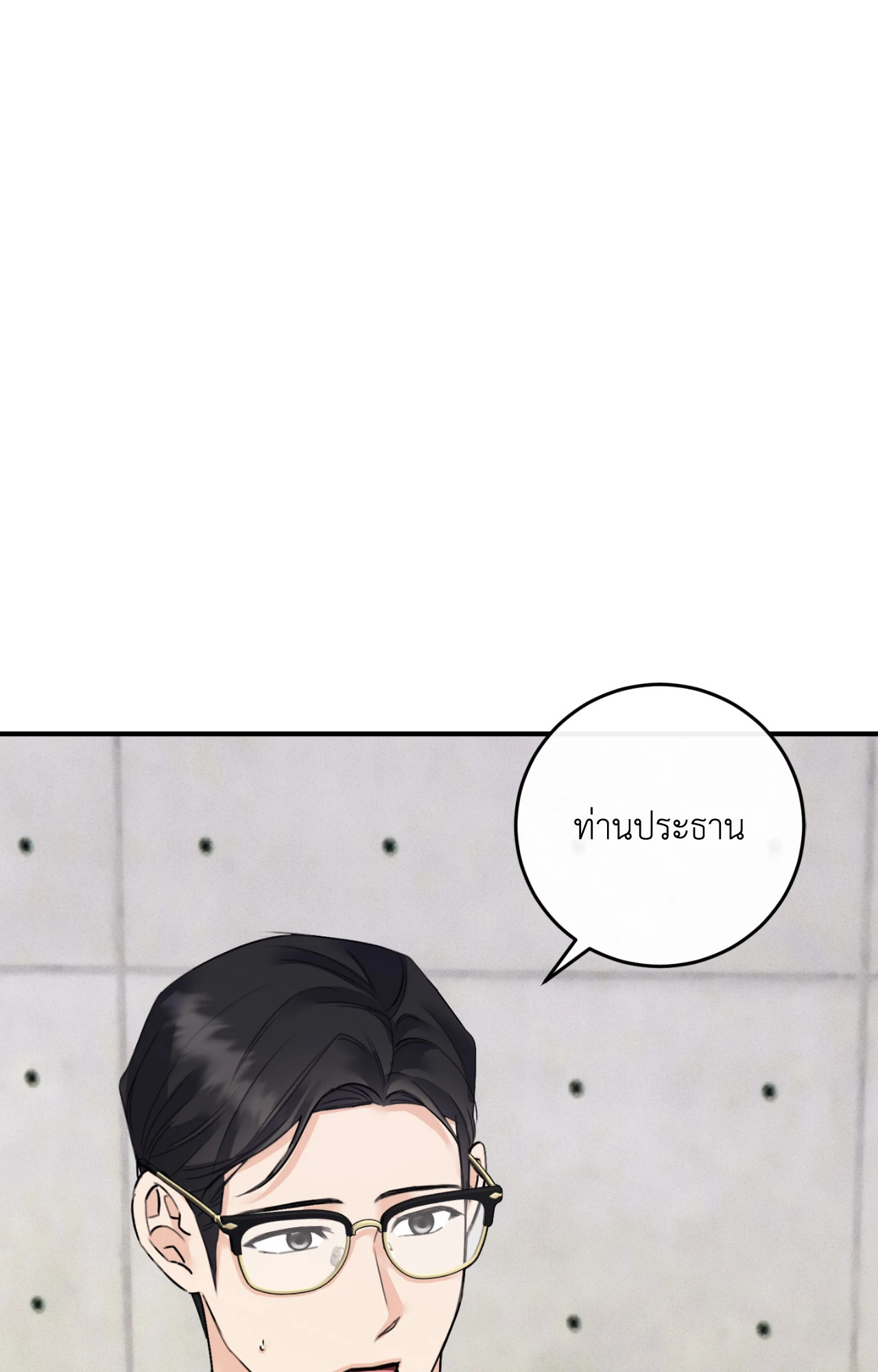 หน้า 91