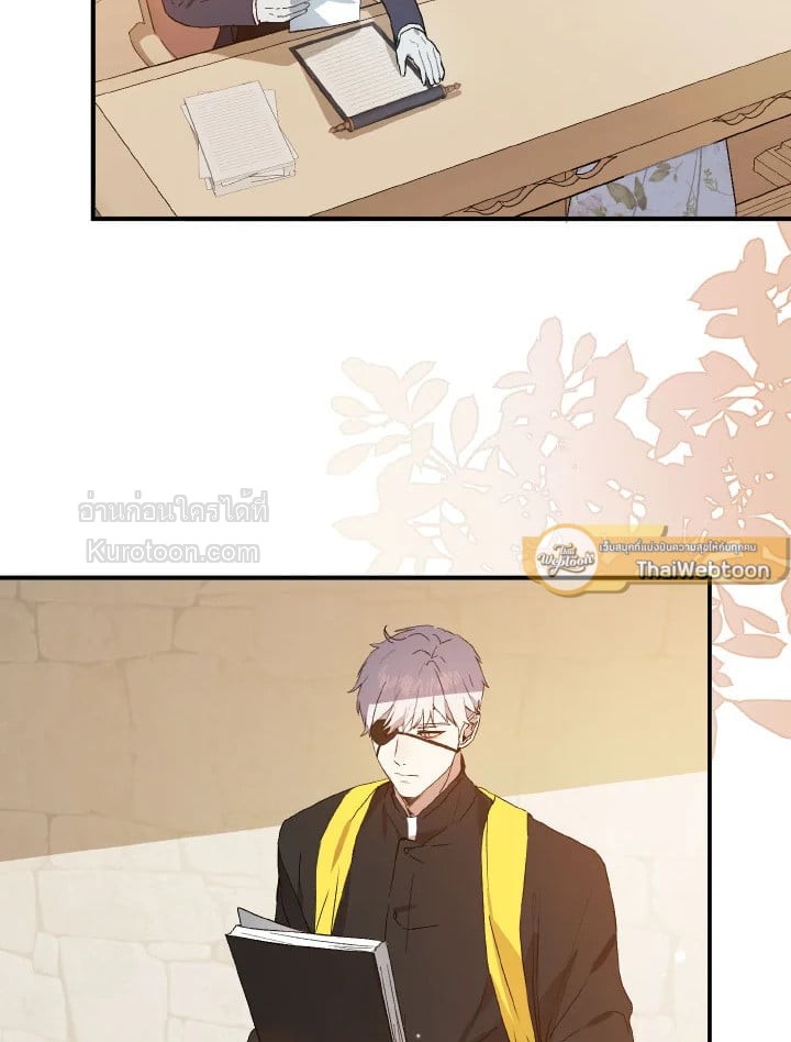 ฉันไม่ได้อ่อยท่านเคานต์จริงๆ นะ | I DIdn't Mean to Seduce the Male Lead ตอนที่ 84 - รูปที่ 2
