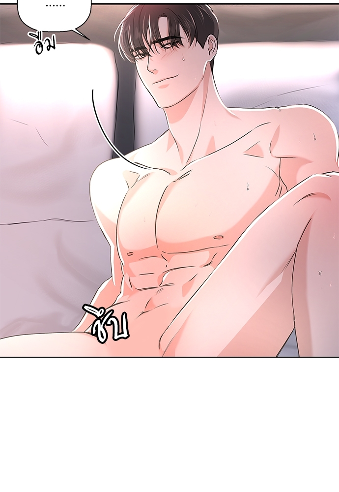 หน้า 75