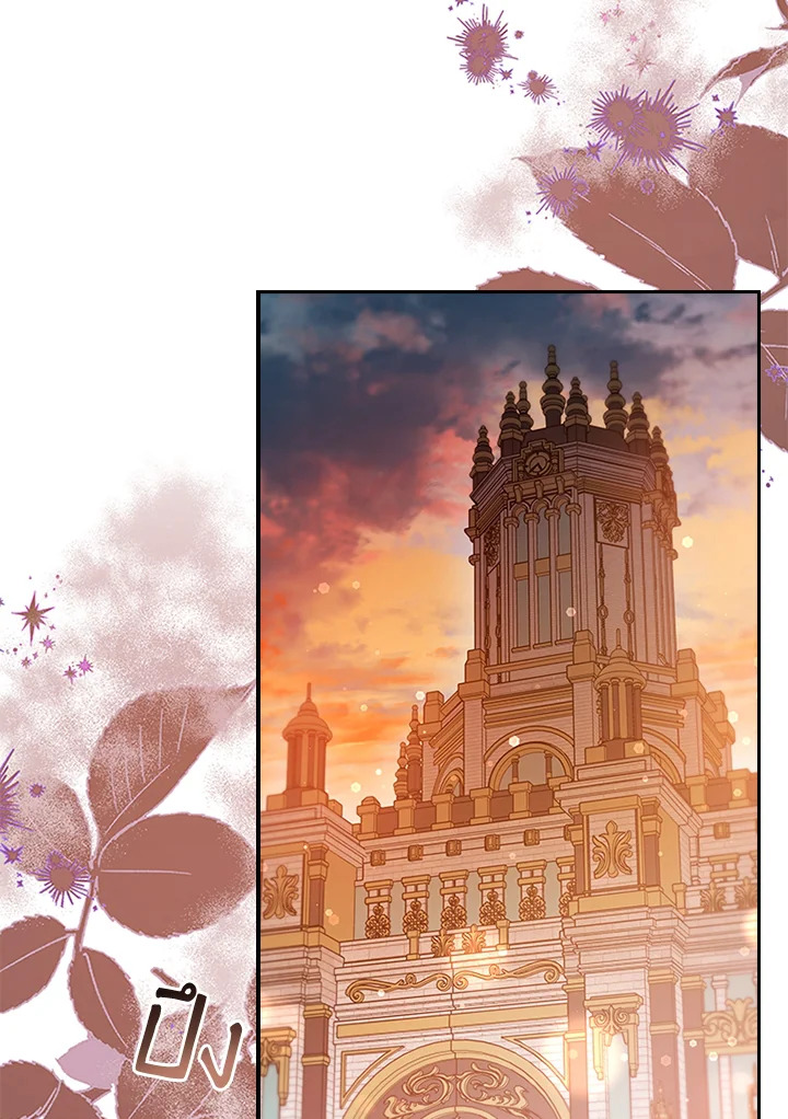 ตัวประกอบคือบทแรกสุดที่ถูกทอดทิ้ง | Stella : The Lost Star ตอนที่ 92 - รูปที่ 2