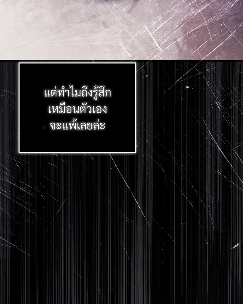 หน้า 88