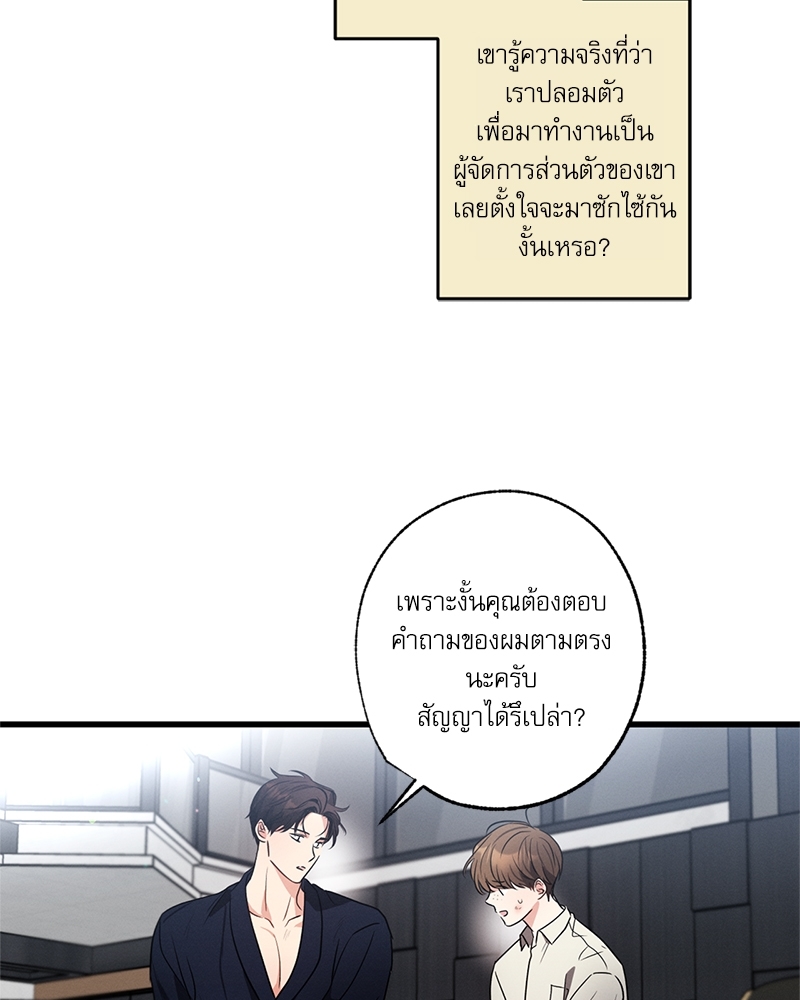 หน้า 81