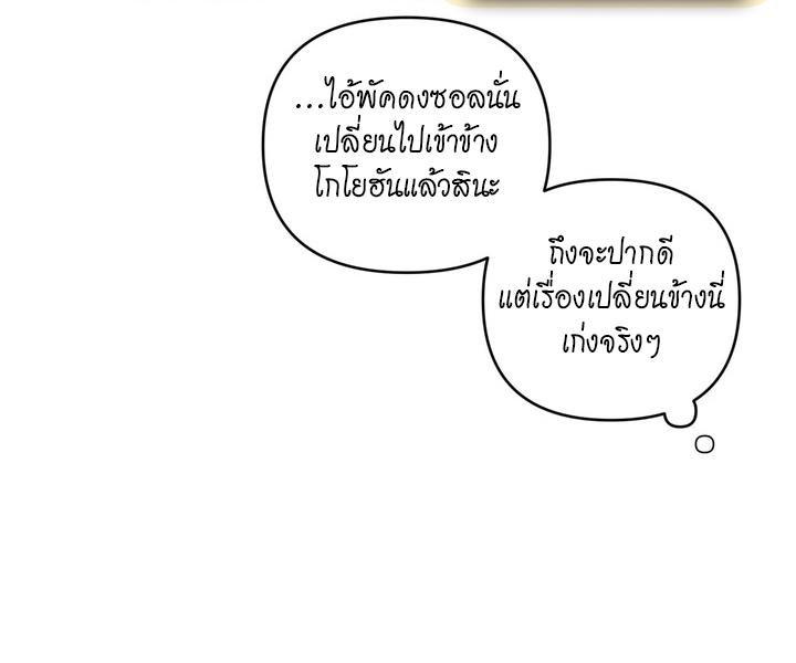 หน้า 81