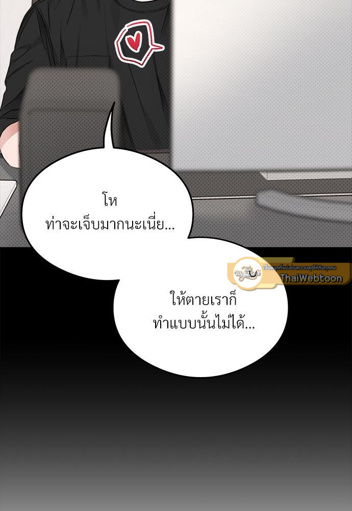 หน้า 96