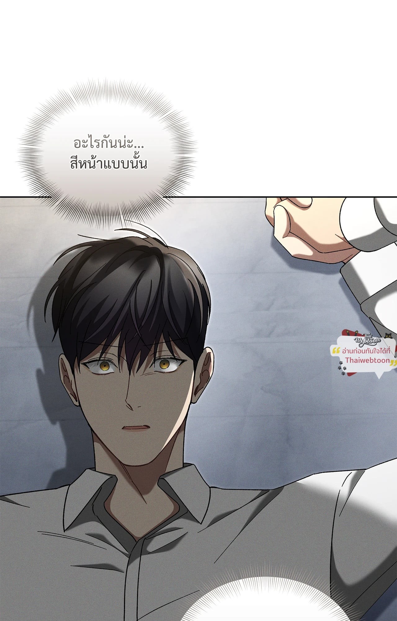 หน้า 88
