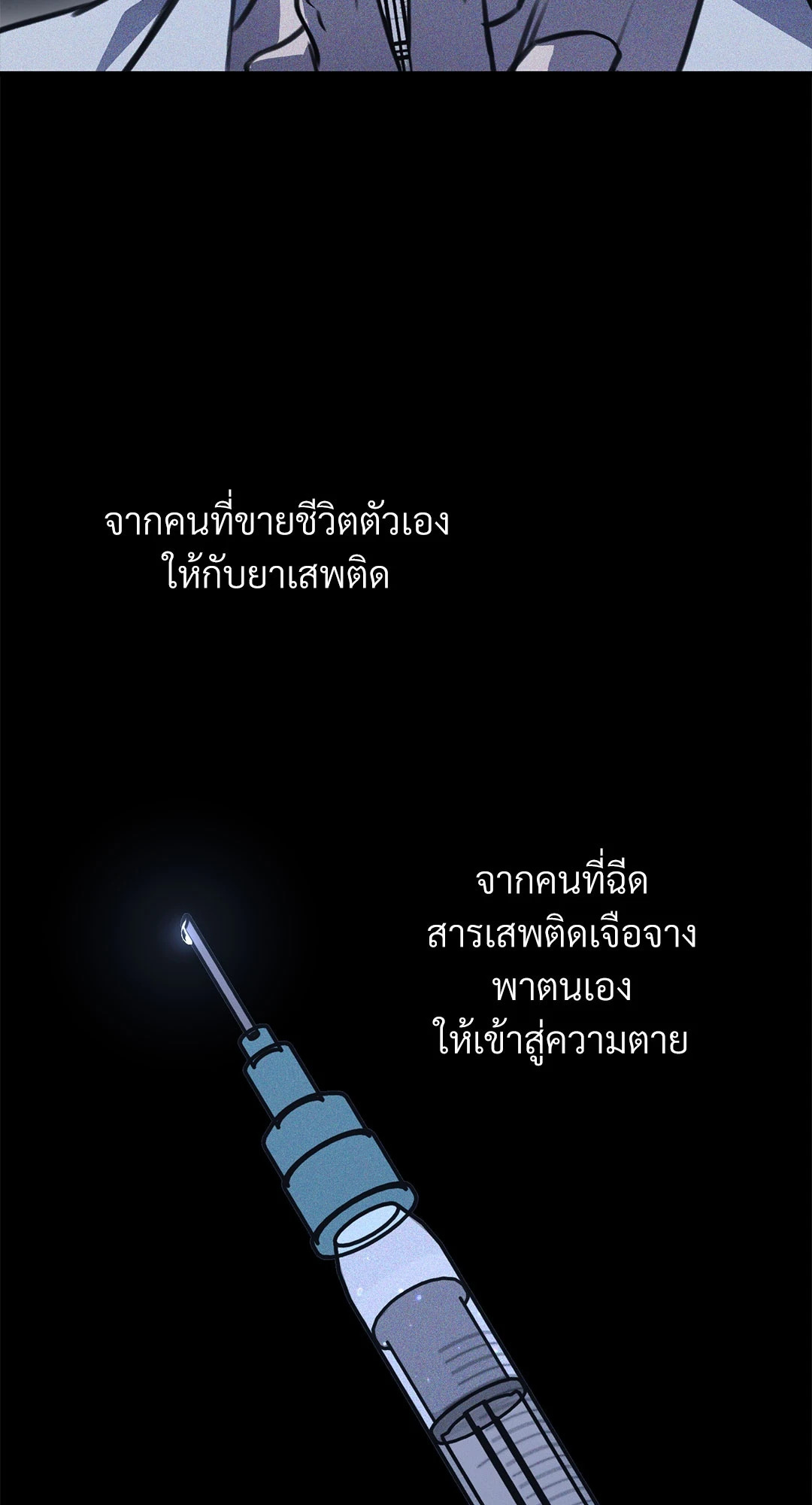 หน้า 85