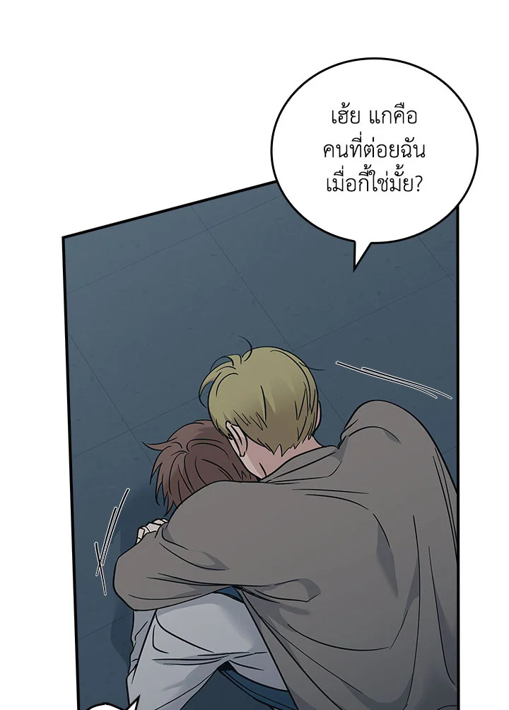 หน้า 74