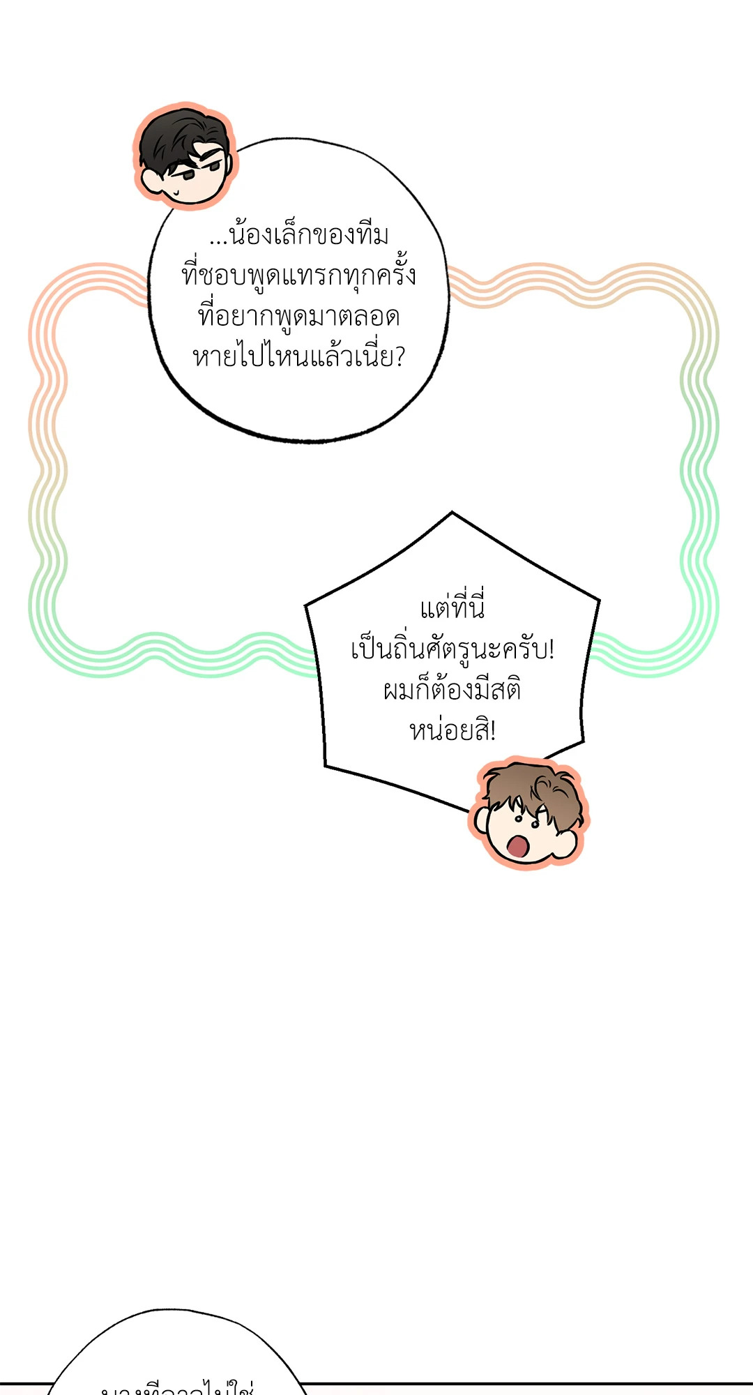 หน้า 74
