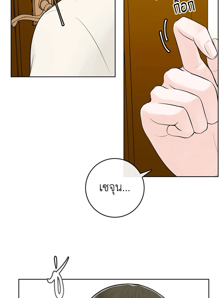 หน้า 67