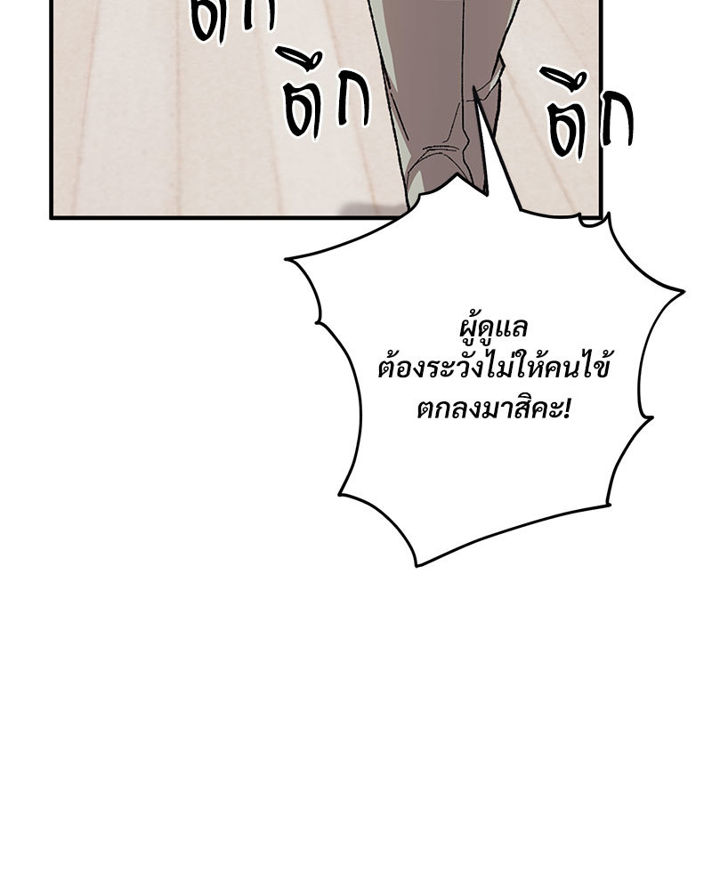 หน้า 82