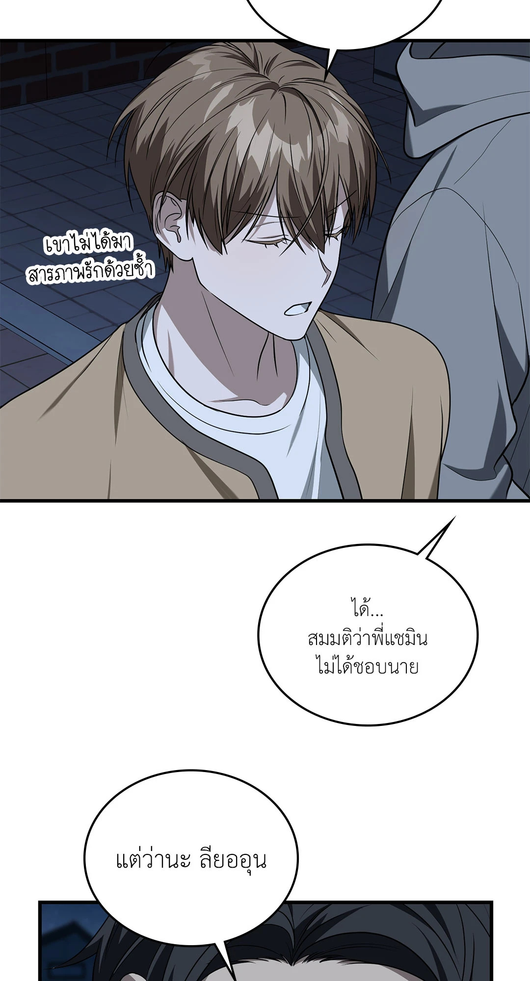 หน้า 42