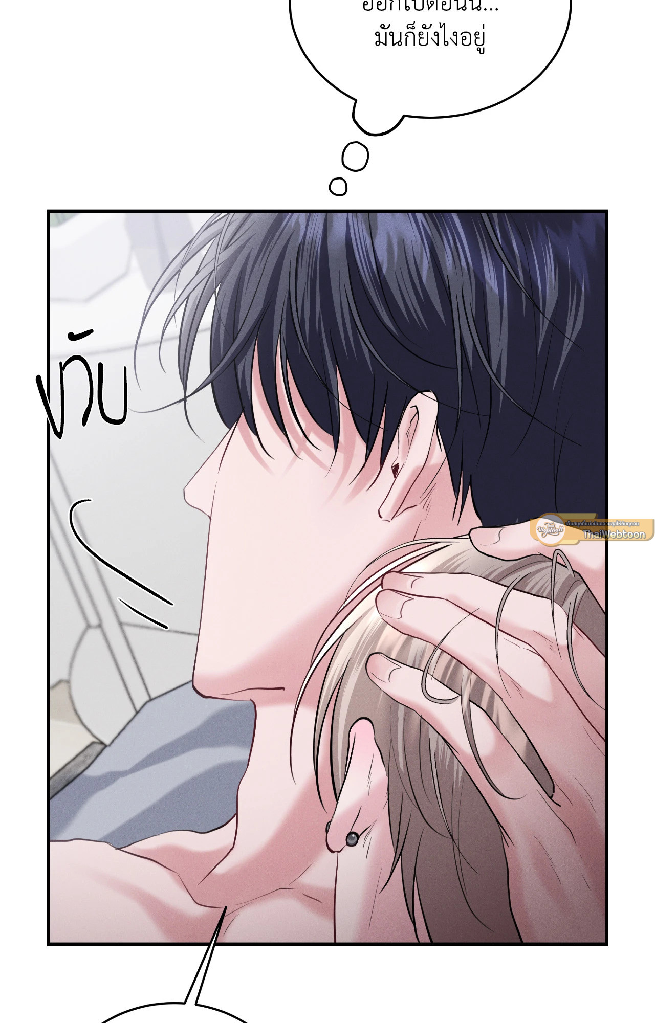 หน้า 73