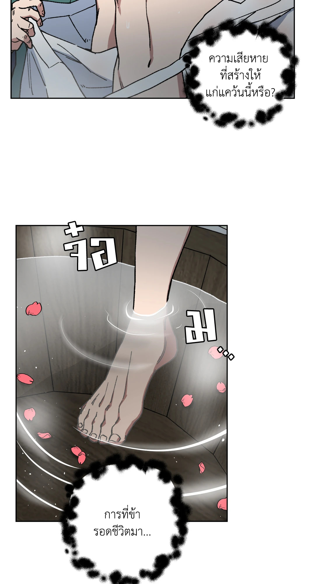 หน้า 47
